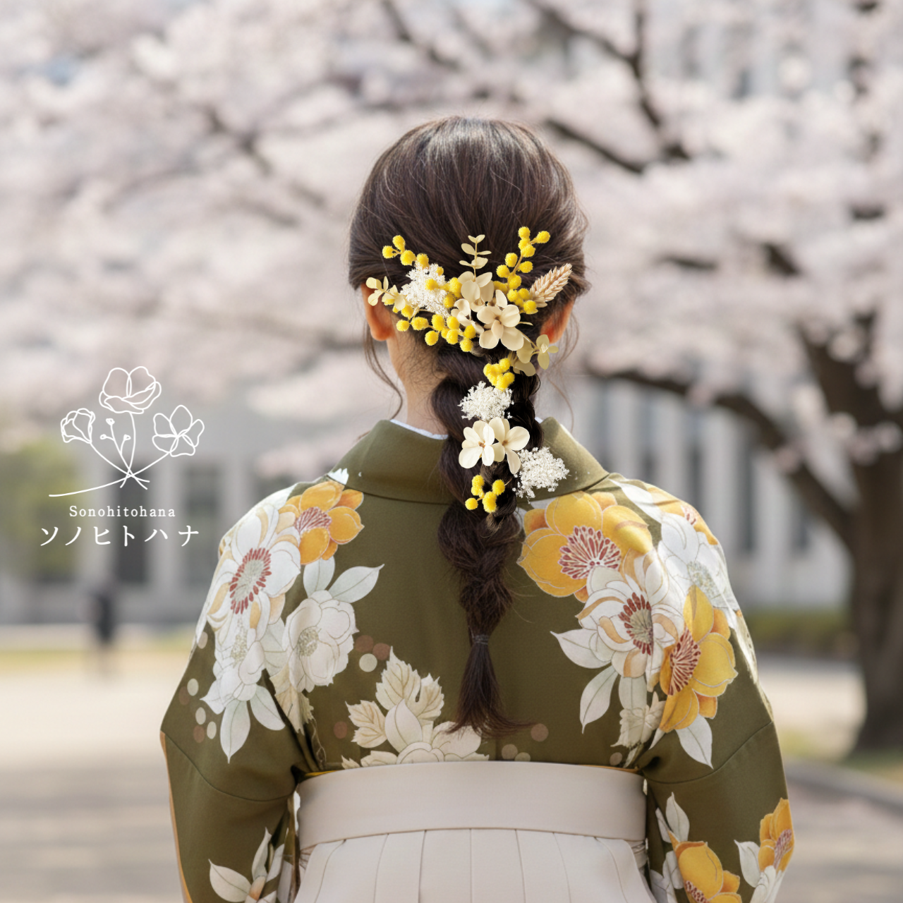 【結婚式・卒業式・成人式】ドライ風ミモザの髪飾り｜ウエディング・振袖・袴に　KA-2602