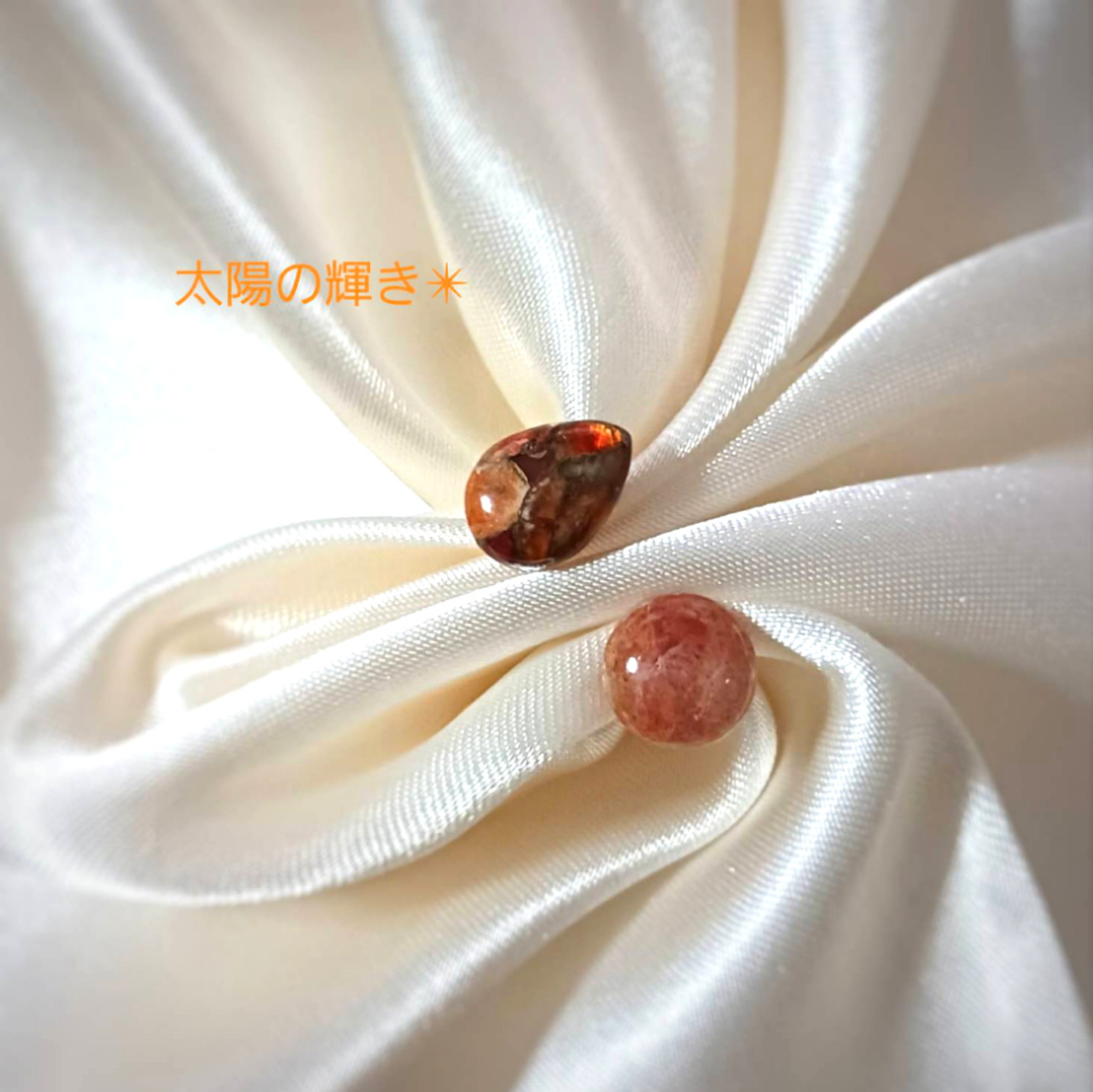 太陽の輝き✴サンストーンとファイヤーオパールコッパーのフォークリング　コンポジットストーン　天然石フリーサイズリング