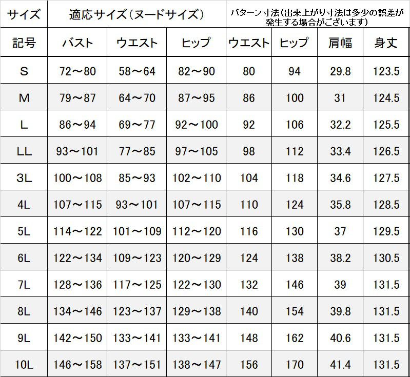 茶道お稽古に最適。羽織って着る「美シルエット」ロングエプロン【7L-10L/日本製】127100-39-3