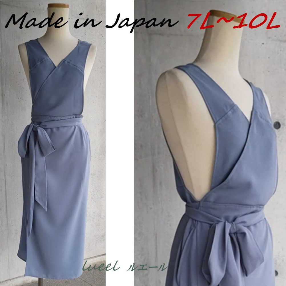茶道お稽古に最適。羽織って着る「美シルエット」ロングエプロン【7L-10L/日本製】127100-39-3