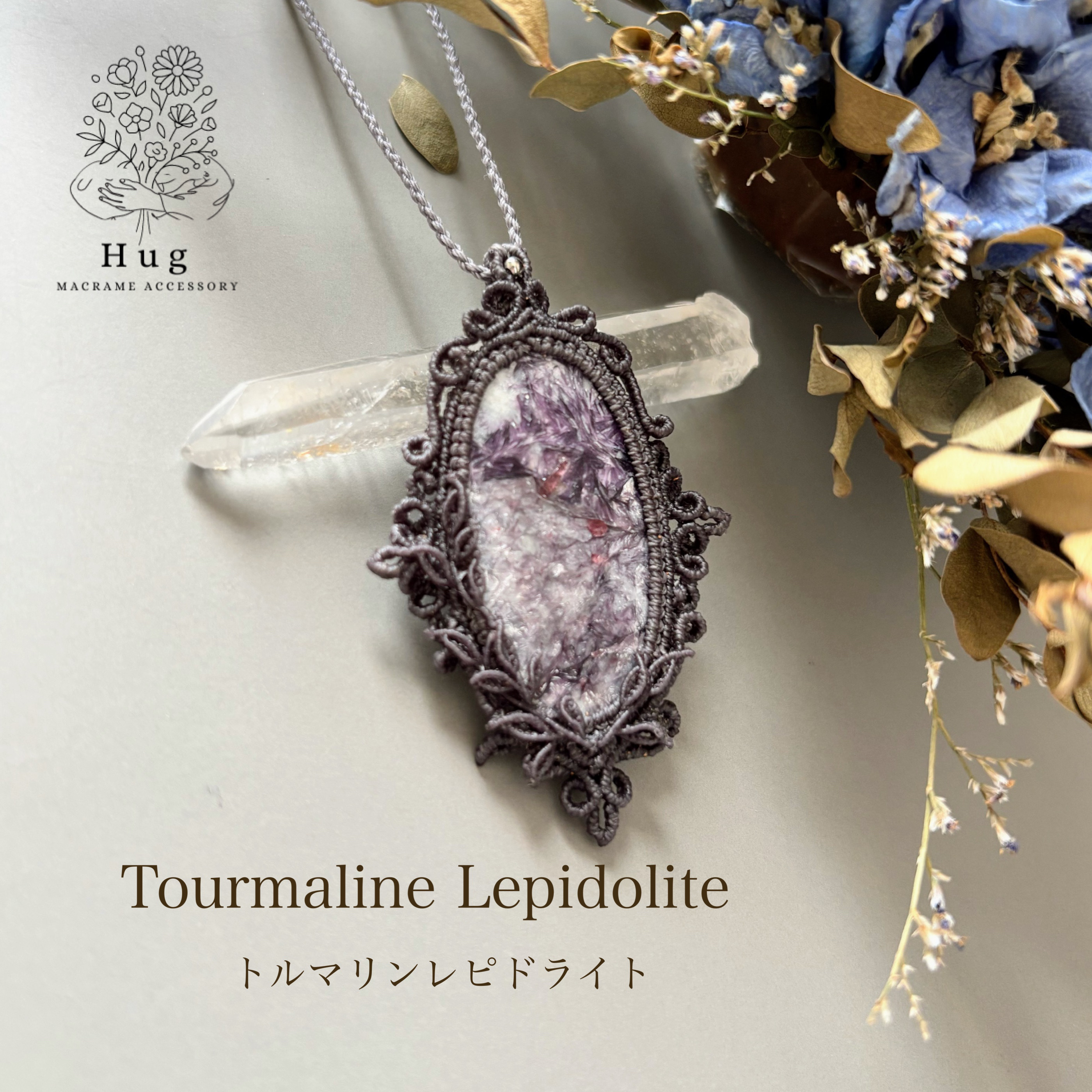 トルマリンレピドライトアンティーク調ネックレス　ボタニカル装飾