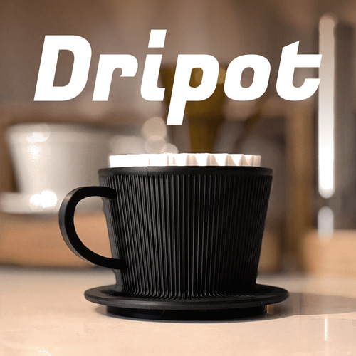 Drip+Pot｜コーヒードリッパーから着想を得た通気性の良いミニ植木鉢