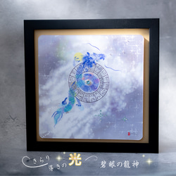龍神絵画 のおすすめ人気通販 検索結果｜Creema(クリーマ
