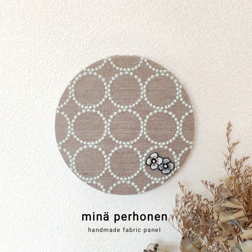 丸型　ファブリックパネル　ミナペルホネン　タンバリン　ブラウン　北欧　プレゼント　ピーハ　花　引っ越し祝い　誕生日　玄関