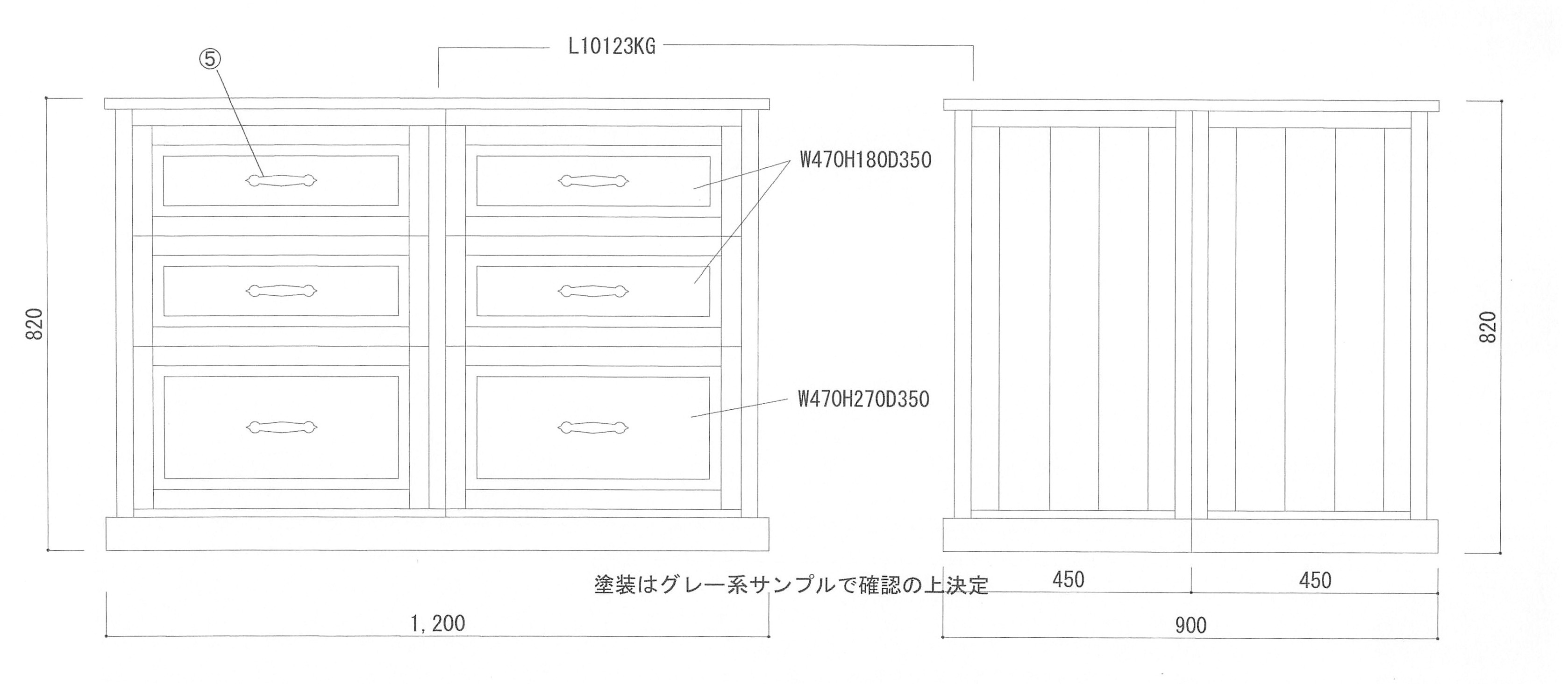 hika様オーダー専用商品　キッチンカウンター 106,500円