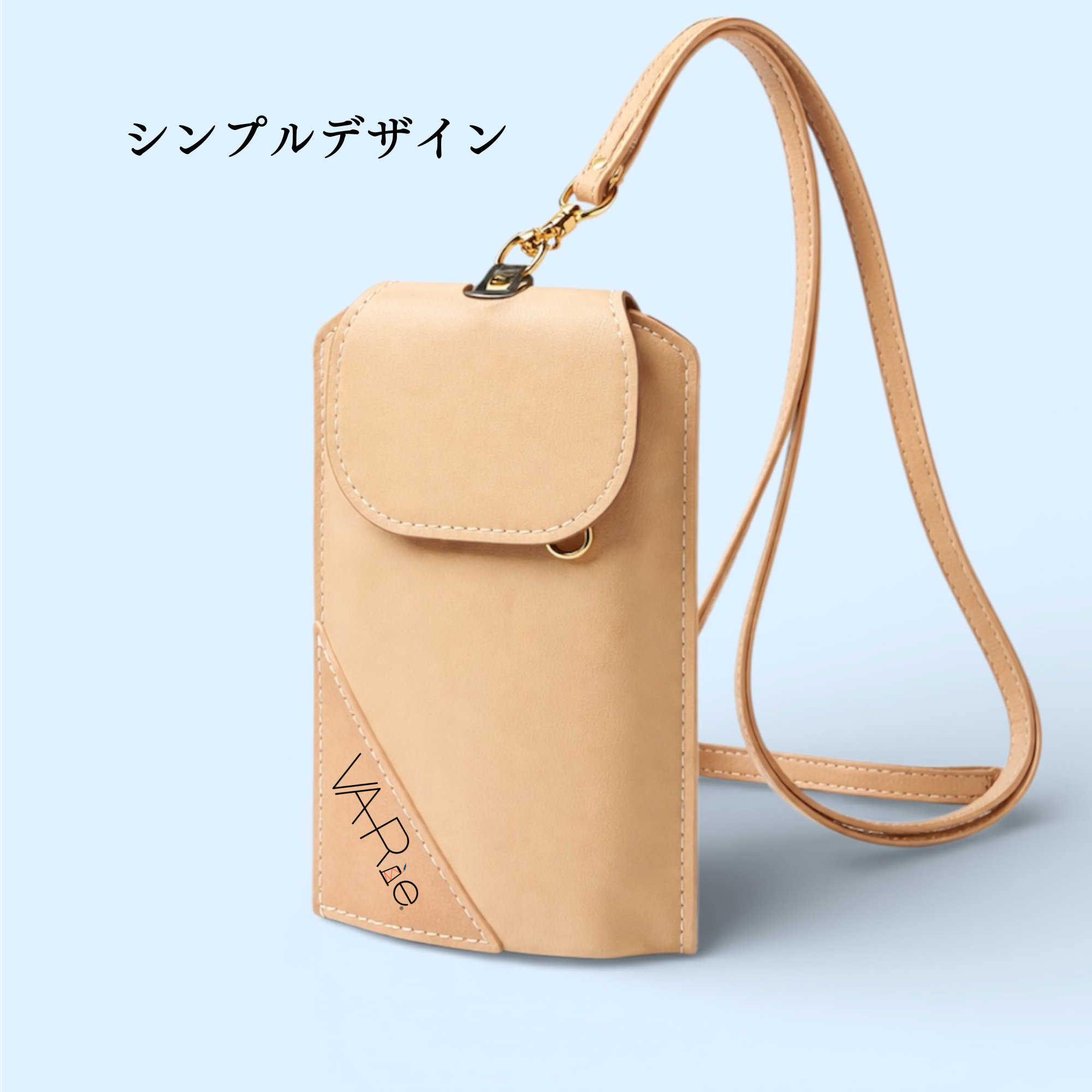 スマホショルダーカバー【下からスマホ】