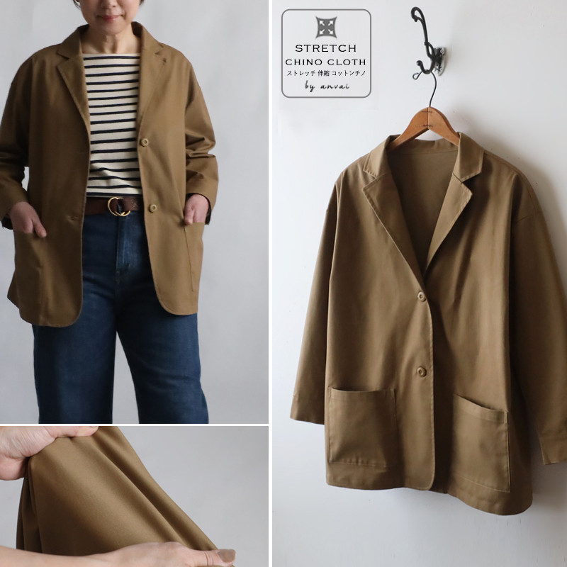 新作　ストレッチ伸縮コットンチノ生地　サッと着れる ジャケット  ゆったり カジュアル フォーマル　ベージュB81