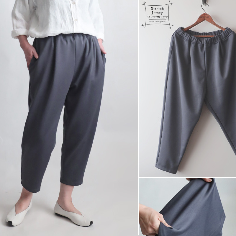 新作　９０ｃｍ　シワ知らず。ジャージ伸縮ストレッチ　定番パンツ ゆったり テーパード ペグ グレーB93C