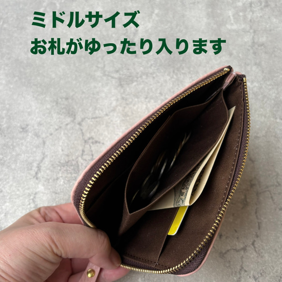 新サイズ登場！　ピッグスキンのスリムなお財布　ミドルサイズ　メタリック 8枚目の画像