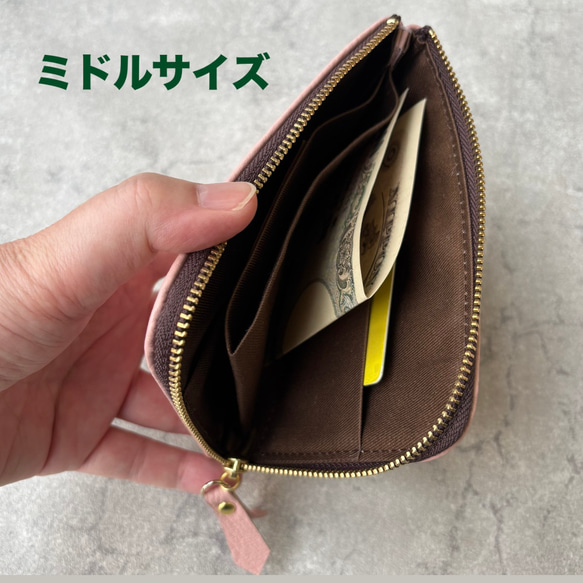 新サイズ登場！　ピッグスキンのスリムなお財布　ミドルサイズ　メタリック 9枚目の画像