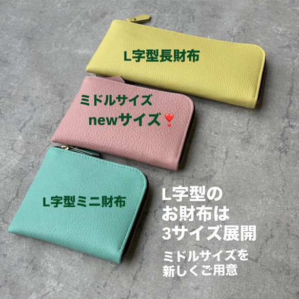 新サイズ登場！　ピッグスキンのスリムなお財布　ミドルサイズ　メタリック 15枚目の画像