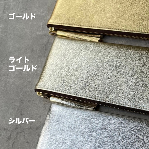新サイズ登場！　ピッグスキンのスリムなお財布　ミドルサイズ　メタリック 14枚目の画像