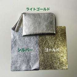 新サイズ登場！　ピッグスキンのスリムなお財布　ミドルサイズ　メタリック 3枚目の画像