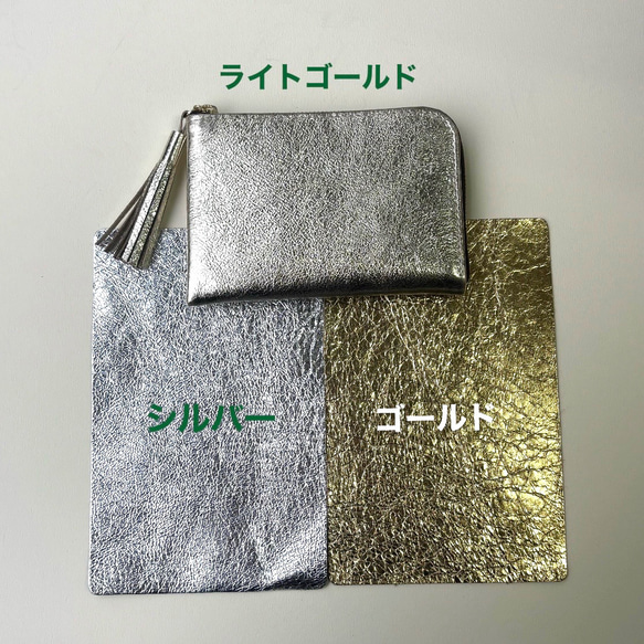 新サイズ登場！　ピッグスキンのスリムなお財布　ミドルサイズ　メタリック 3枚目の画像