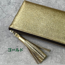 新サイズ登場！　ピッグスキンのスリムなお財布　ミドルサイズ　メタリック 13枚目の画像