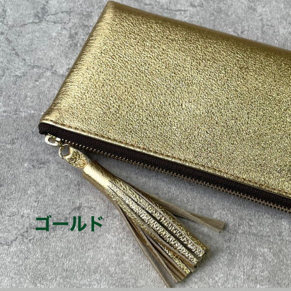 新サイズ登場！　ピッグスキンのスリムなお財布　ミドルサイズ　メタリック 13枚目の画像