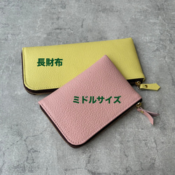 新サイズ登場！　ピッグスキンのスリムなお財布　ミドルサイズ　メタリック 17枚目の画像