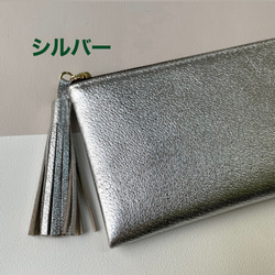 新サイズ登場！　ピッグスキンのスリムなお財布　ミドルサイズ　メタリック 12枚目の画像