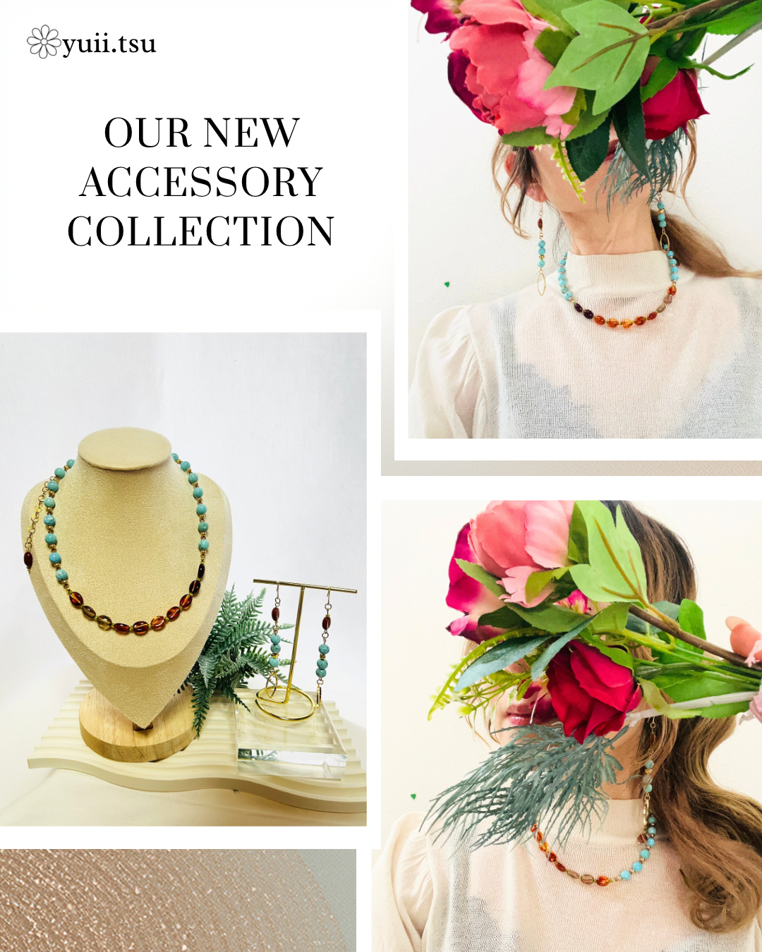 ターコイズ&コーヒービーンズ ネックレスピアス