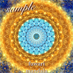 シリウスの記憶】愛と光❋高波動曼荼羅エネルギーアート /スターシード