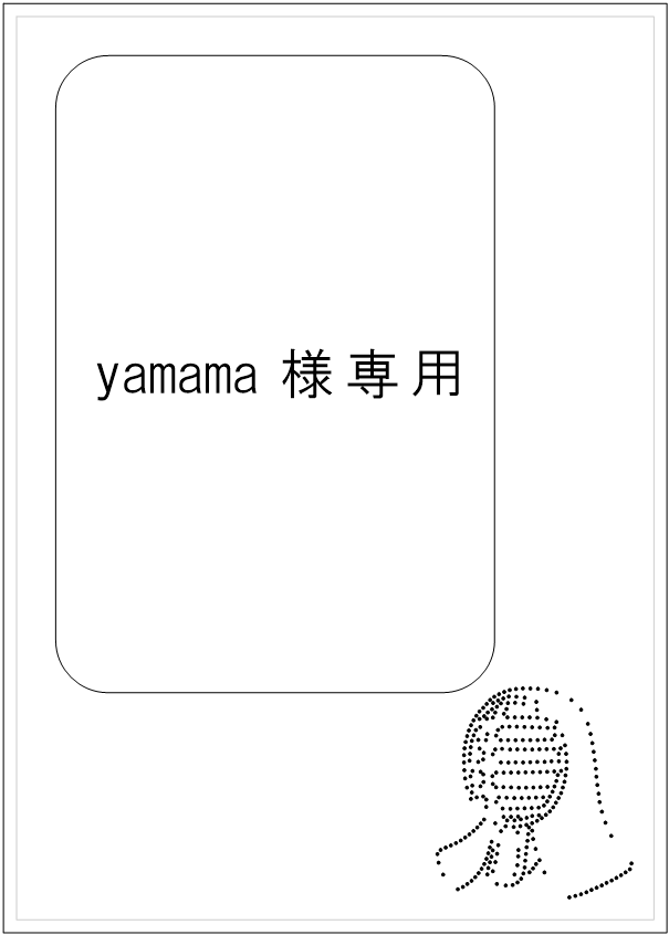 【yamama様専用】剣道の木刺繍フォトフレーム　剣道の面