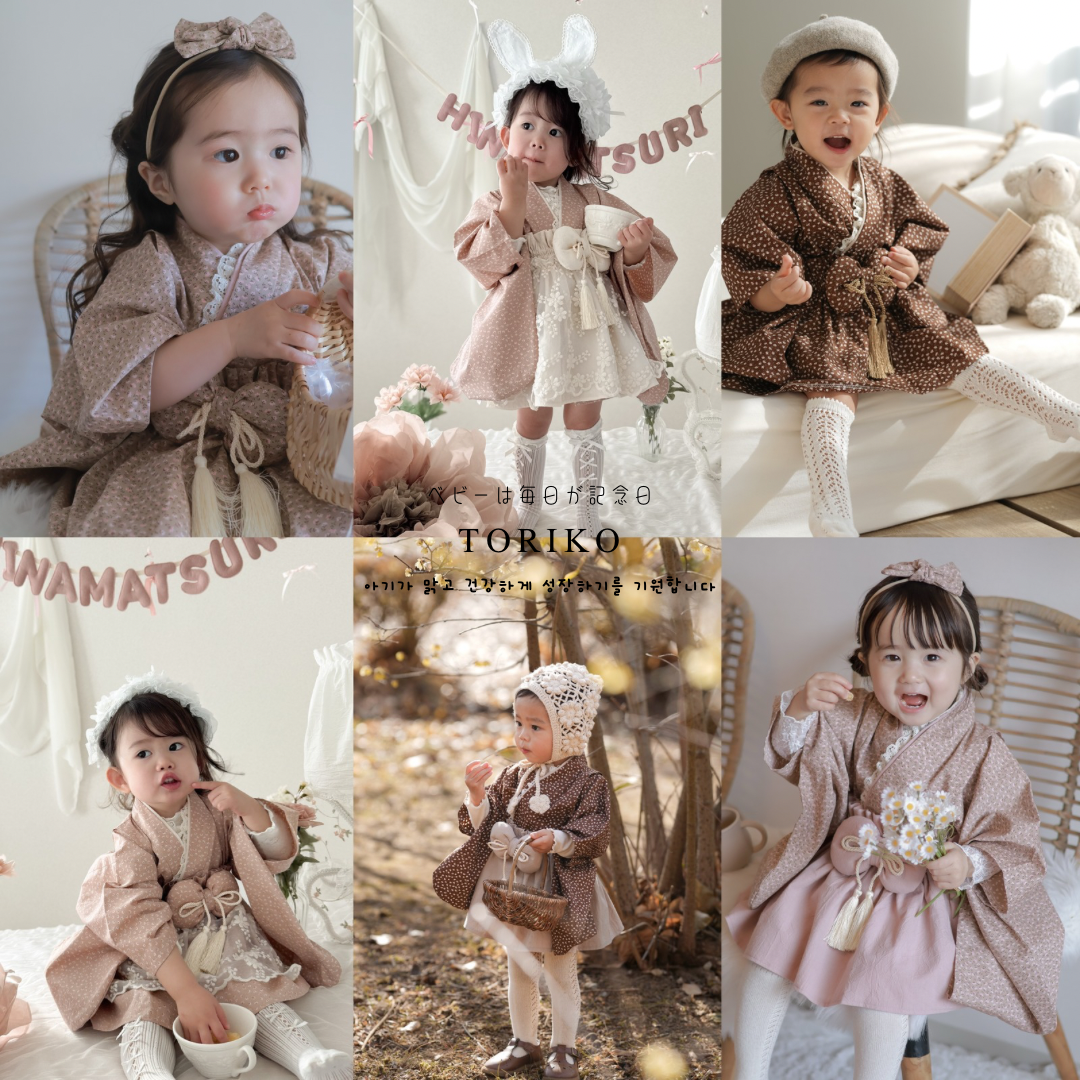 〚受注制作〛 60-100cm ベビー袴 百日祝 お食い初め お宮参り ひな祭り こどもの日 結婚式 衣装 出産祝い