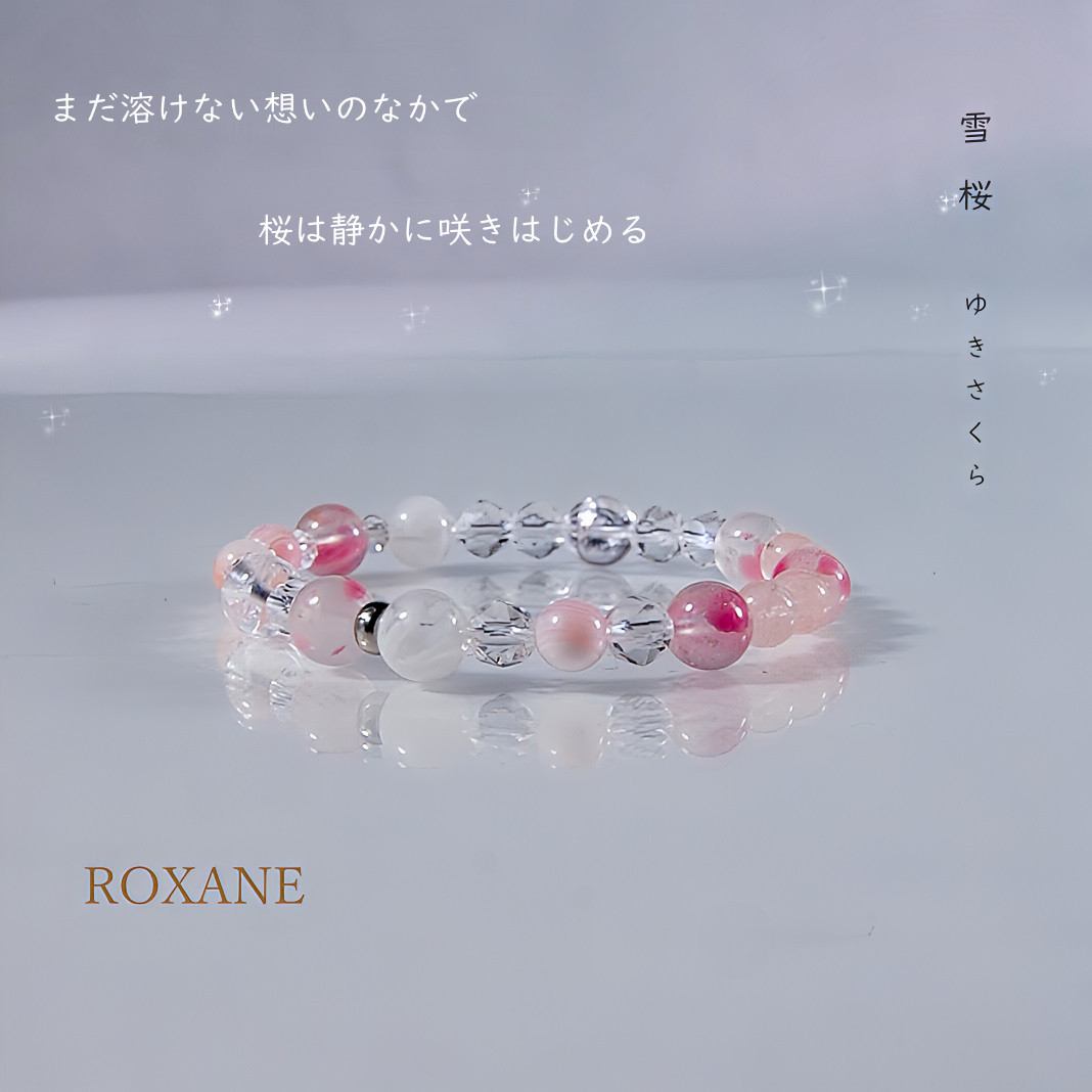 【雪桜】　スノーガーデン×ロードナイト×ローズアイリス×クィーンコンクシェル等　6種の天然石使用　冬春ブレスレット