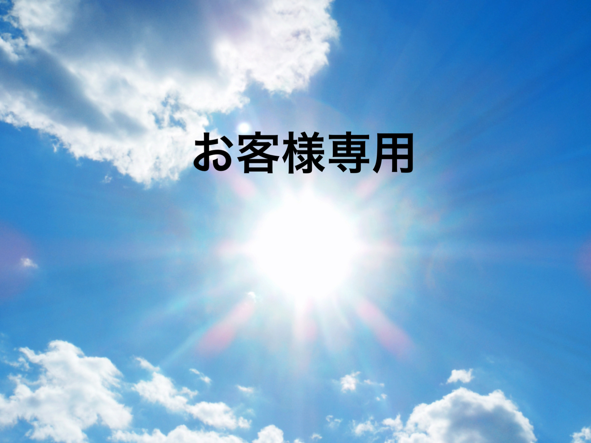 オーダー時計2本