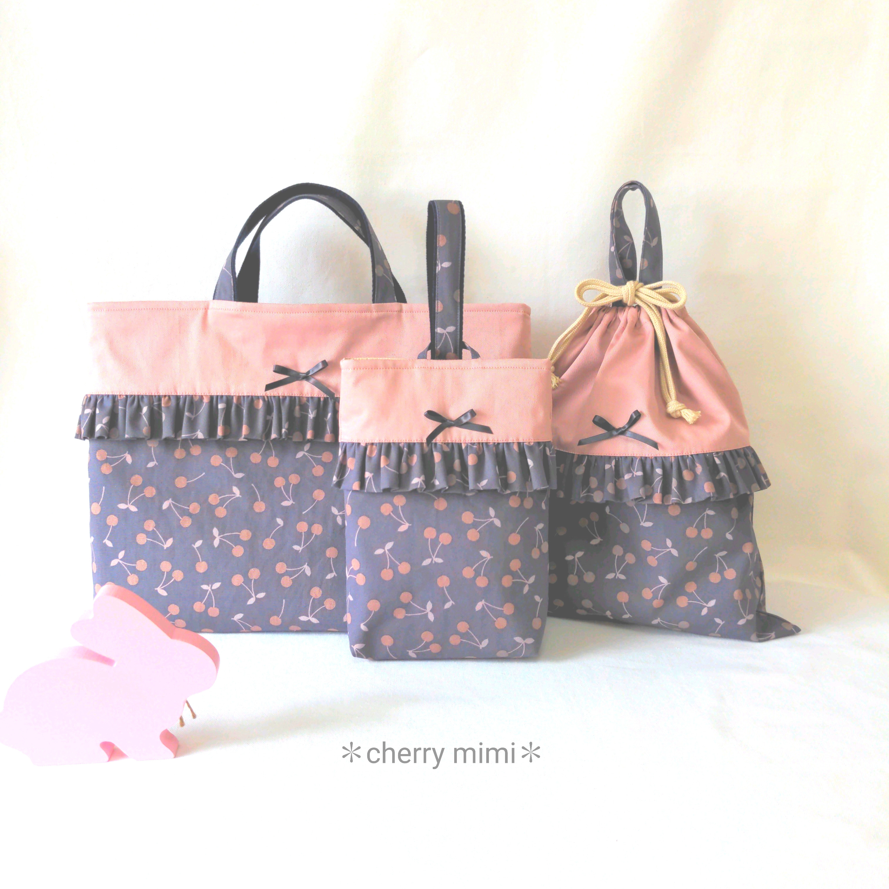 くすみカラーさくらんぼ柄入園入学3点セット・ネイビー【受注制作】