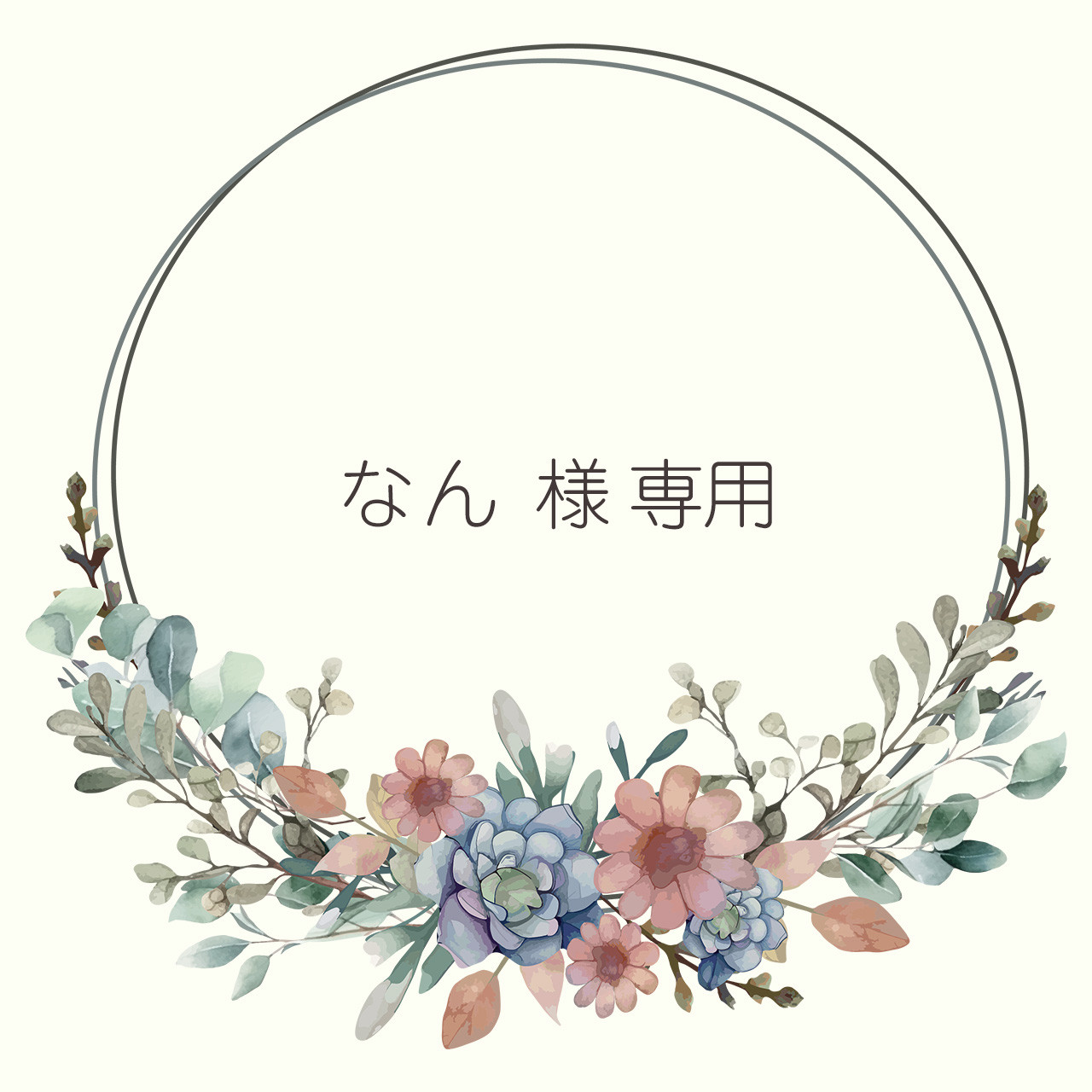 なん 様 専用　小花の水玉模様の大きめリネンがま口ポーチ（Lサイズ／青碧・グリーン）