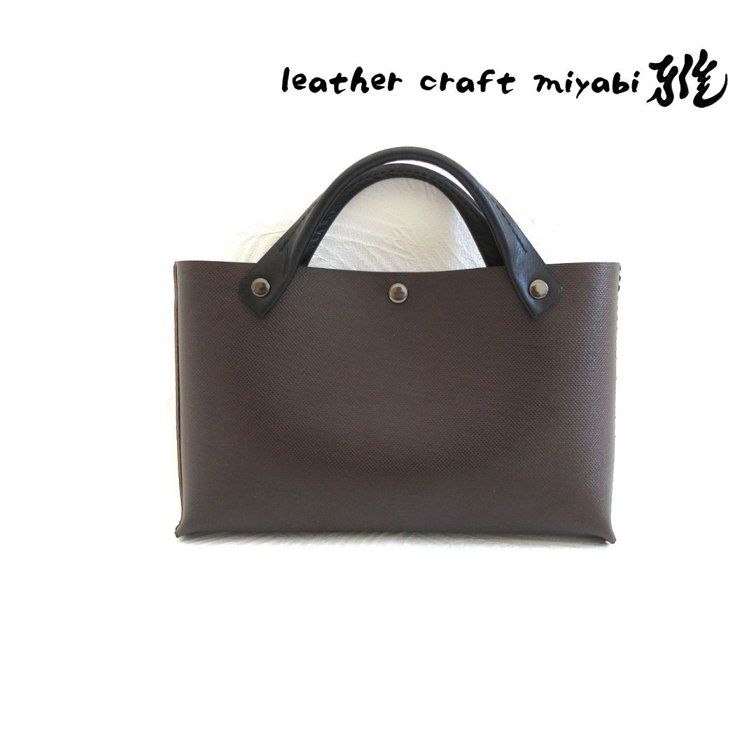 手縫い☆そのまま持っても映える♪《牛革》バッグインバッグ・ハンドソーイング・ダークブラウン・090・復刻