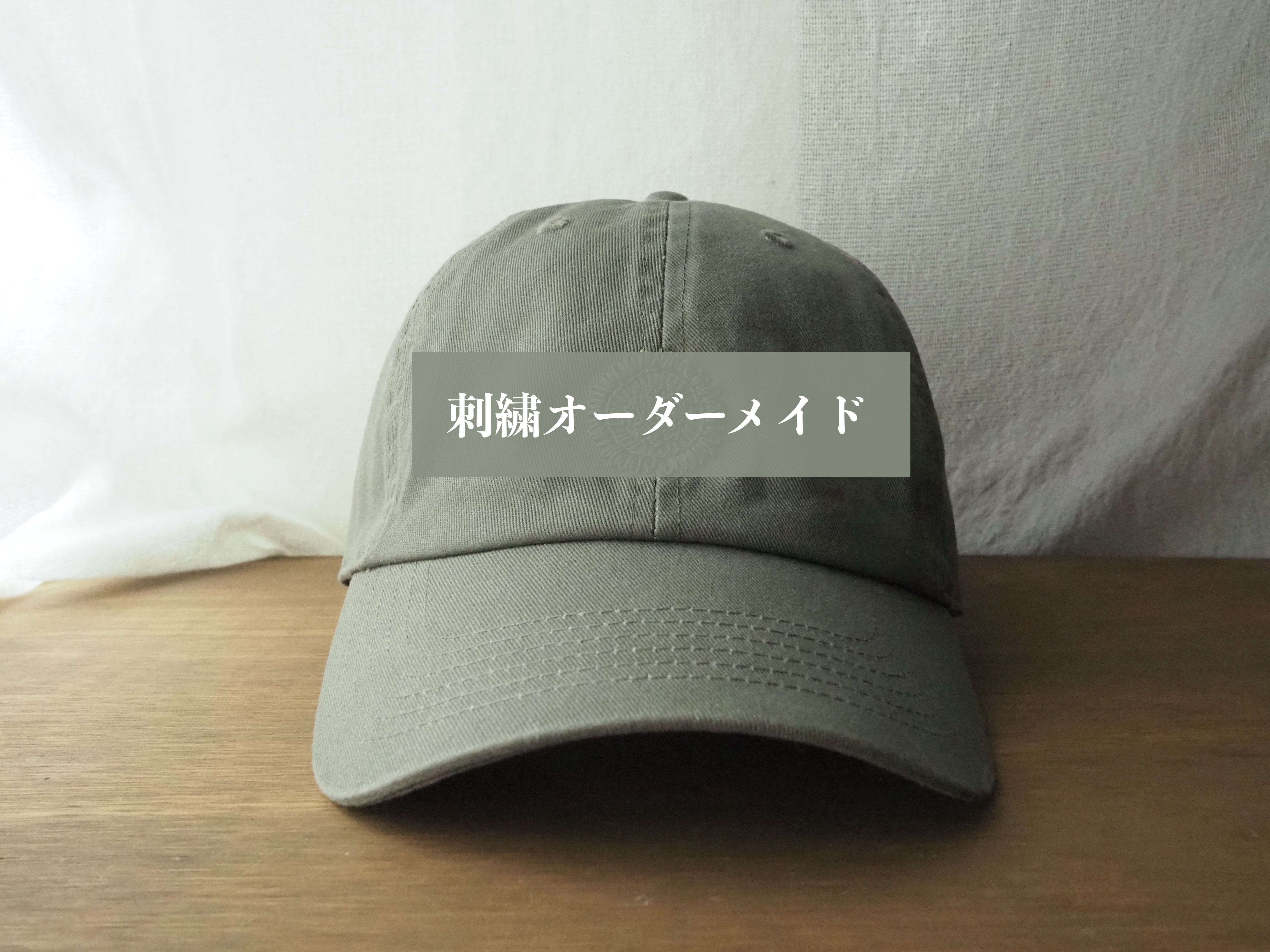 【JUN様専用】手縫刺繍キャップ