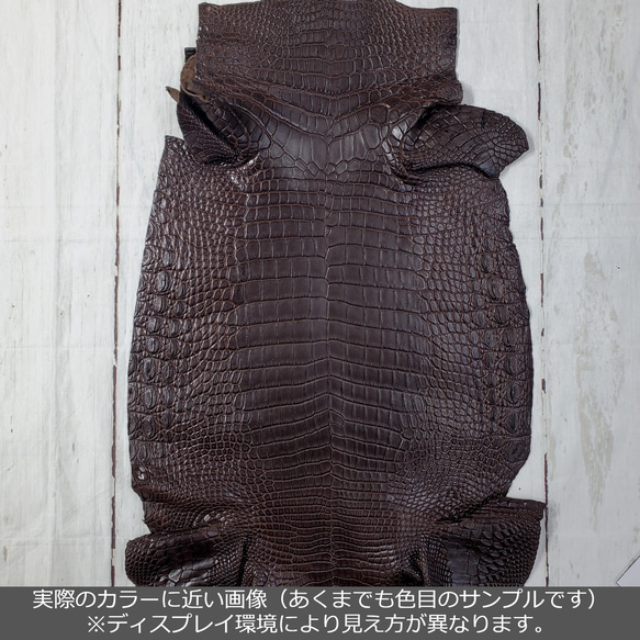 ワニ革 クロコ 半艶マット  ニコチン No.C009327 2枚目の画像