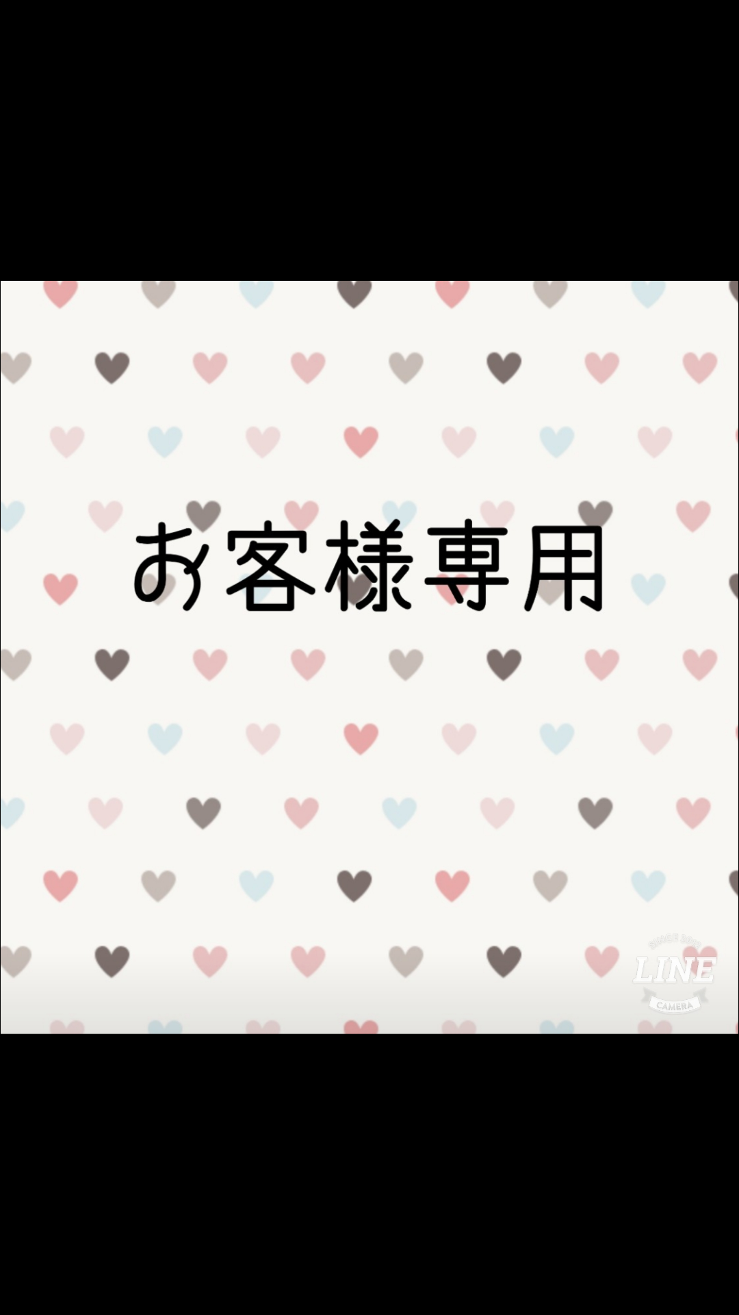 meme様専用ページ