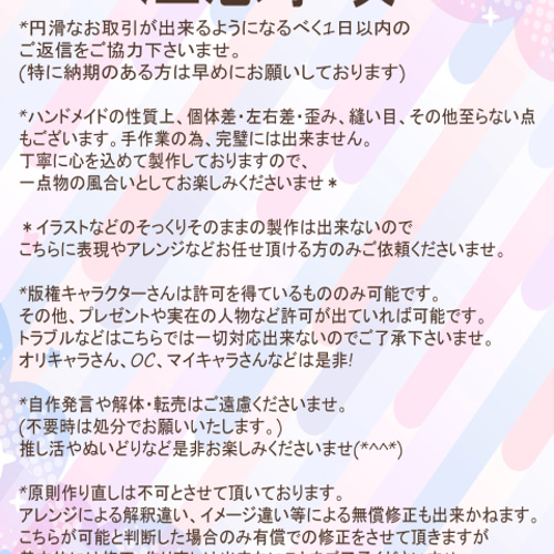 推しぬい オーダー 無属性 棉花娃娃 プレゼント ぬいぐるみ オーダー