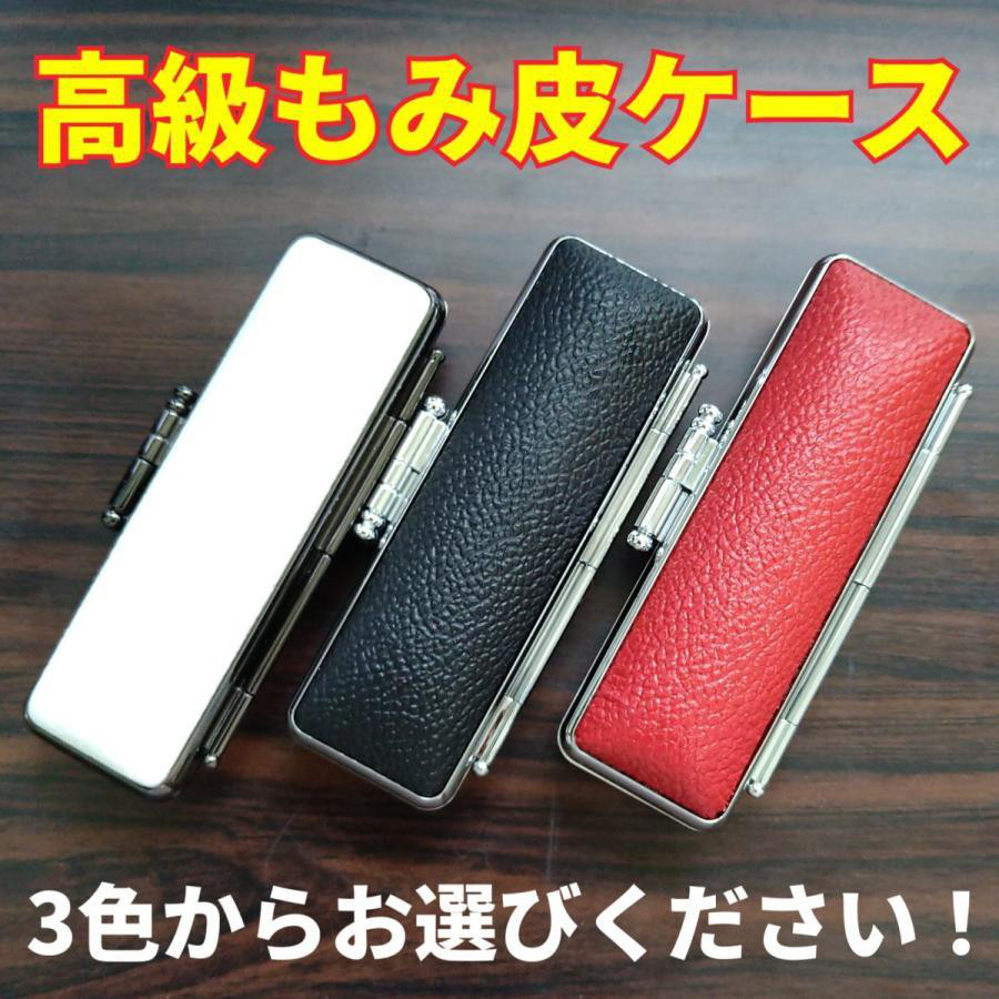 【姓名判断鑑定印鑑 黒水牛 蒔絵 龍 2本セット】 13.5mm 15mm