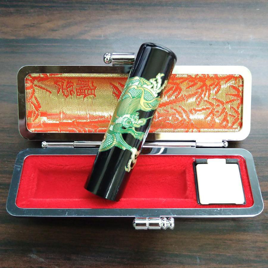 【姓名判断鑑定印鑑 黒水牛 蒔絵 龍 2本セット】 13.5mm 15mm