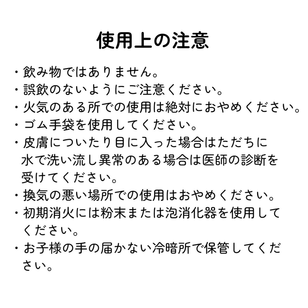 「プリザ液 新B レッド 溶剤 4リットル 1本」4L 着色液 プリザーブドフラワー液 手作り 小花 葉物 花材