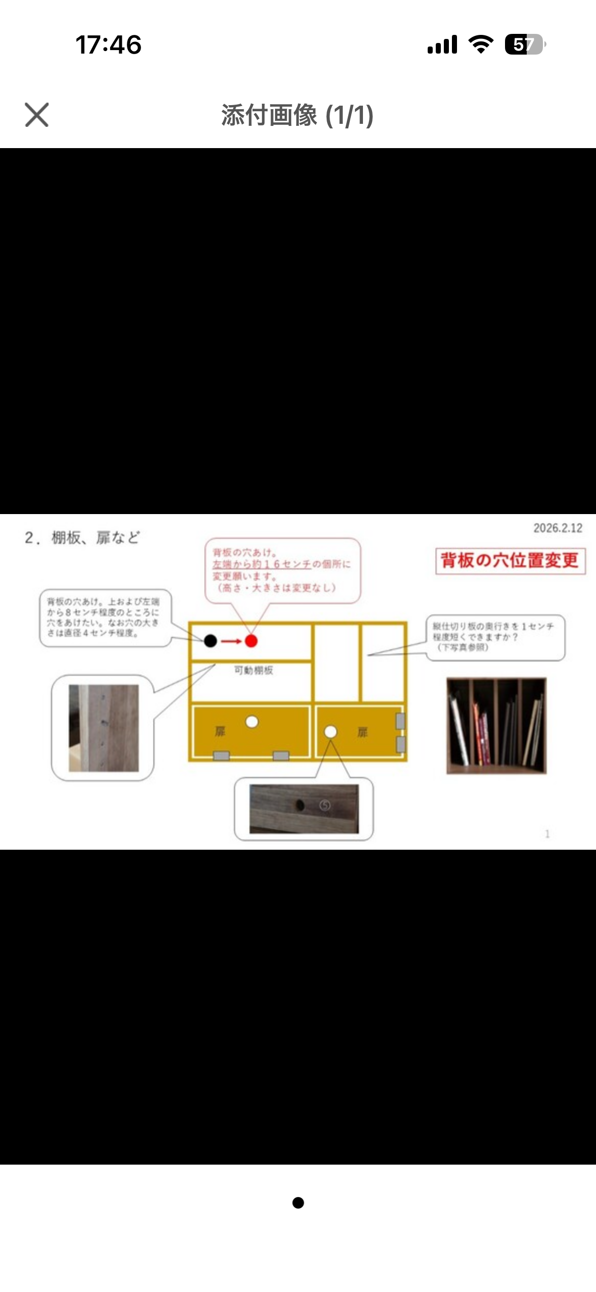 ケン様　オーダーフォーム