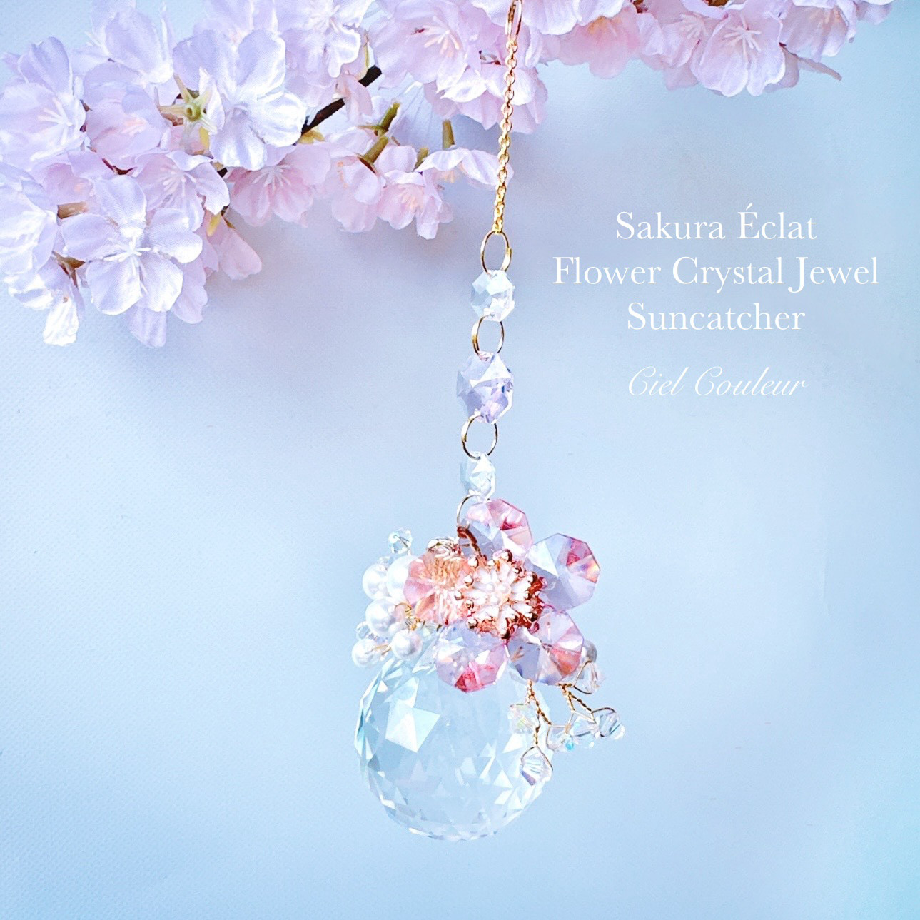 M様オーダーページ【桜のサンキャッチャー】 桜咲くピンクのキラキラ サンキャッチャー サンキャッチャー 花と鳥