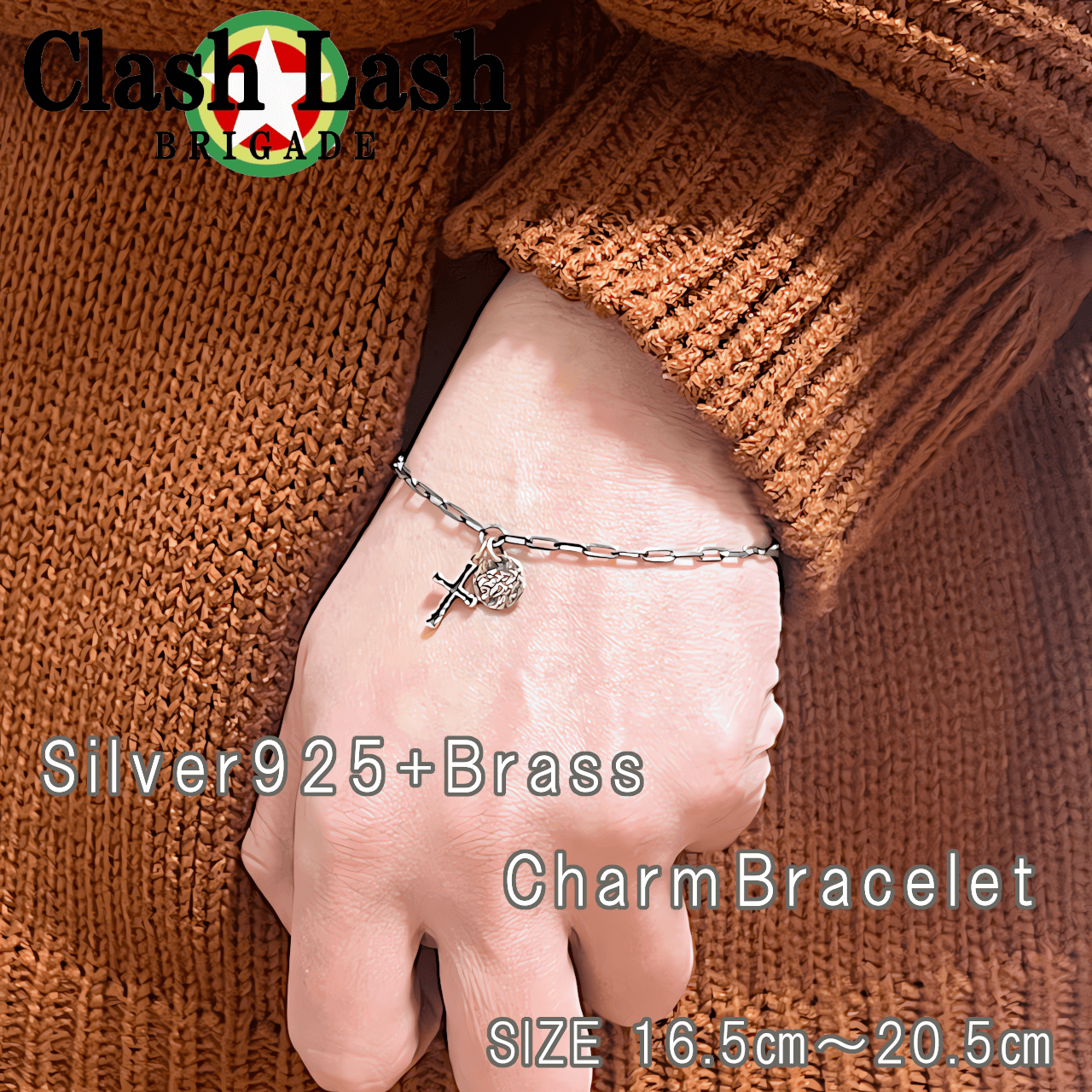 ブレスレット クロス シールド 十字架 盾 シルバー925 チェーン Silver925 ブラスチャーム 真鍮