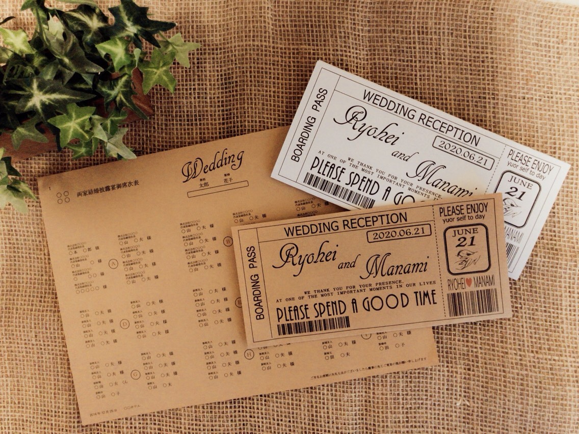 専用購入ページ〜チケット風席次表・席札〜