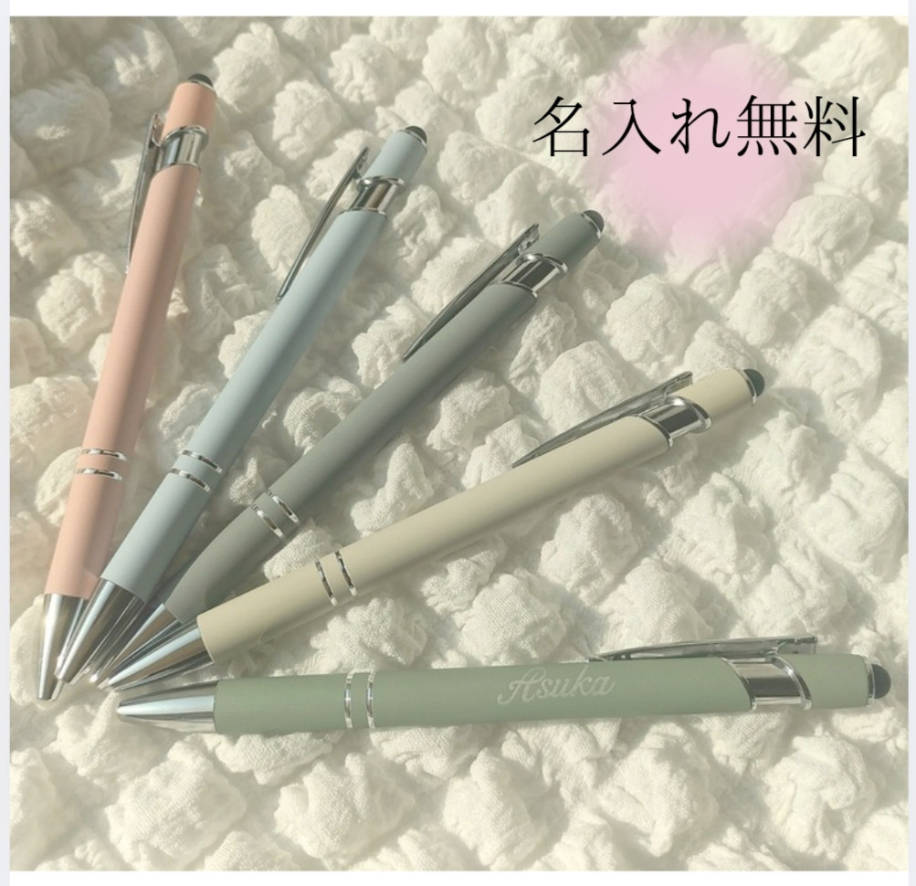 専用ページ　40点【名入れ無料】ボールペン　タッチペン　名入れ　ギフト　プレゼント