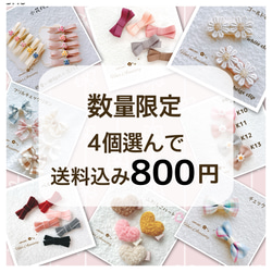 ゴールド刺繍ダブルフラワー♡ ベビーヘアクリップ 赤ちゃんヘア