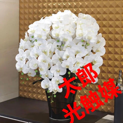 光触媒 人工観葉植物 ウォールグリーン フェイクグリーン 藤の花ツリー