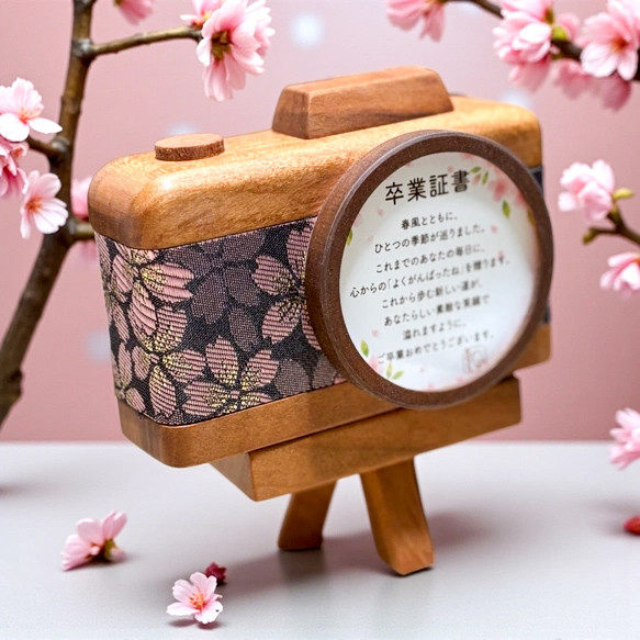 【春限定 4月15日まで】写真立て/桜の木/フォトフレーム/名入れ可/卒業祝い・入学祝い/ギフト/卒業記念品