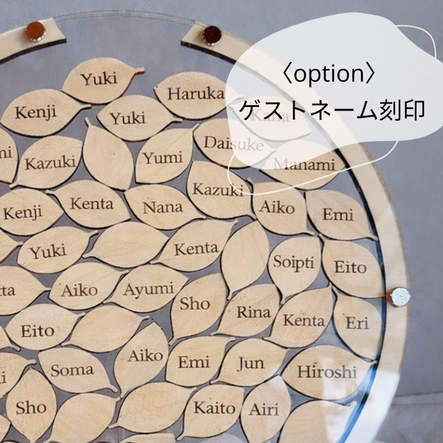 和モダン ウェディングドロップス ｜結婚証明書  ハートドロップス ゲスト参加型 寄せ書き　アクリル【co22】