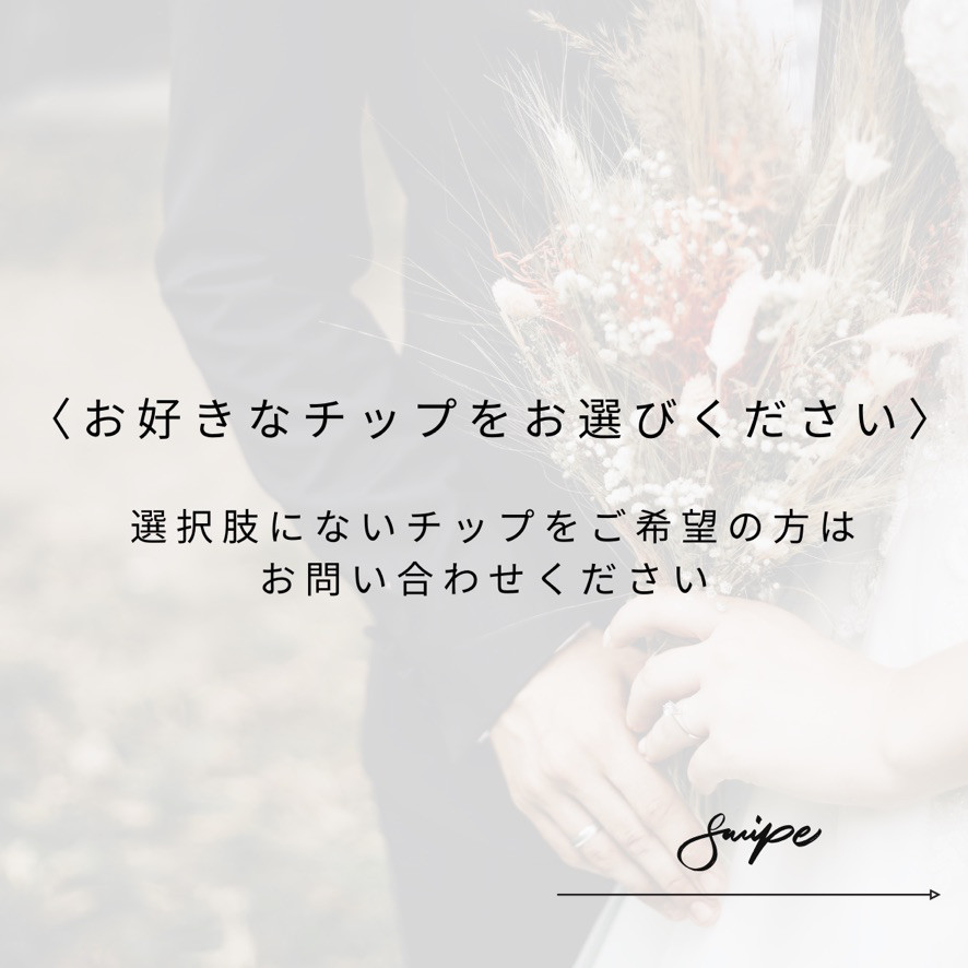 和モダン ウェディングドロップス ｜結婚証明書  ハートドロップス ゲスト参加型 寄せ書き　アクリル【co22】