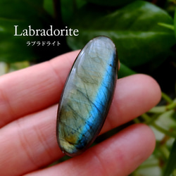 ラリマー（ドミニカ産）・ムーンストーン（6月誕生石）マクラメ編み