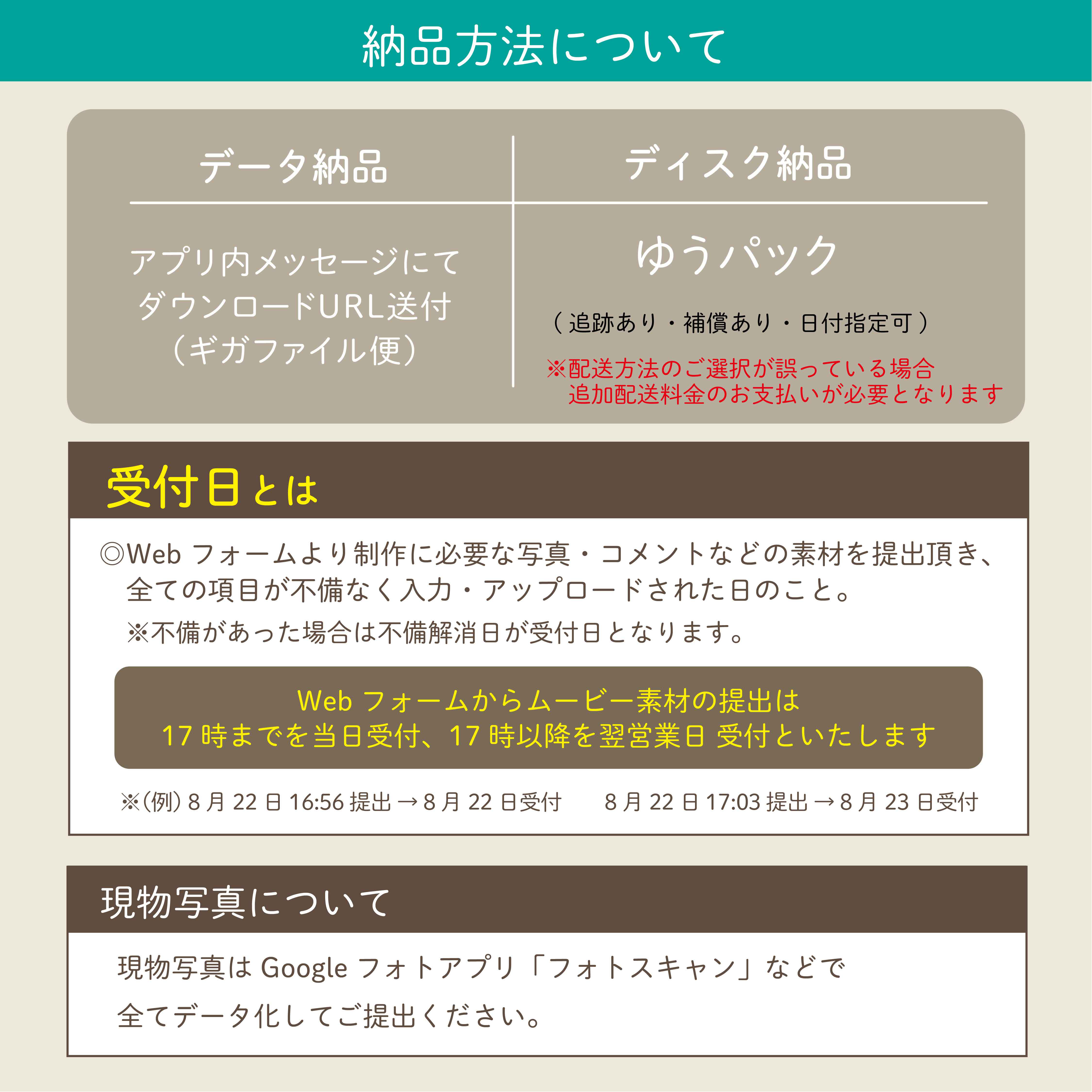 「手紙～愛するあなたへ～」クリスハート　サンクスムービー　データ｜DVD｜Blu-ray納品可